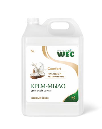 Крем-мыло для рук и тела - Comfort с глицерином 5л кан